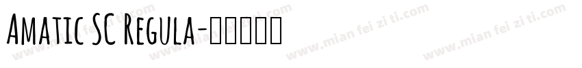Amatic SC Regula字体转换